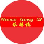 Logotipo Chino Nuevo Gong XI